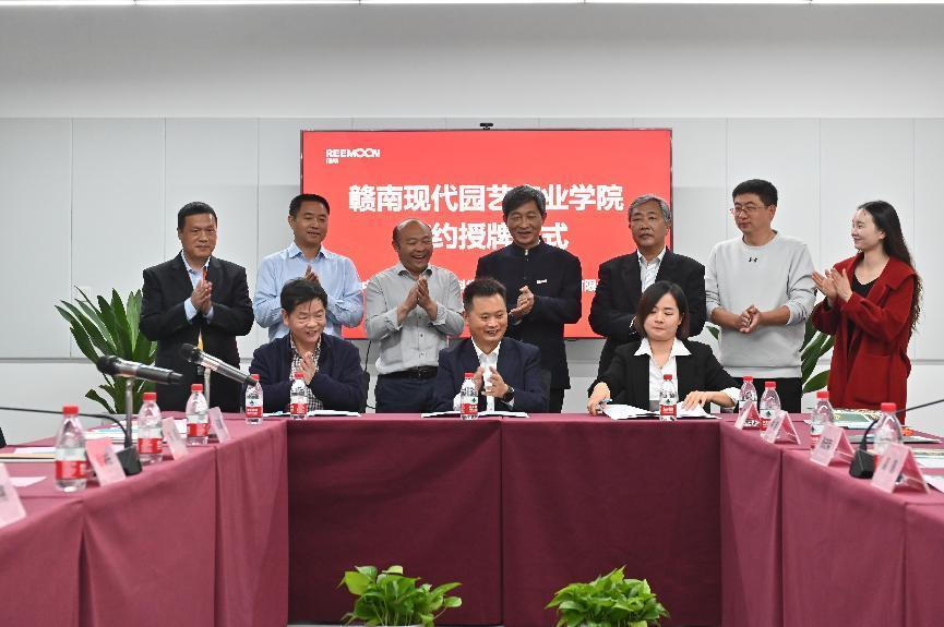 华中农业大学现代园艺产业学院正式成立